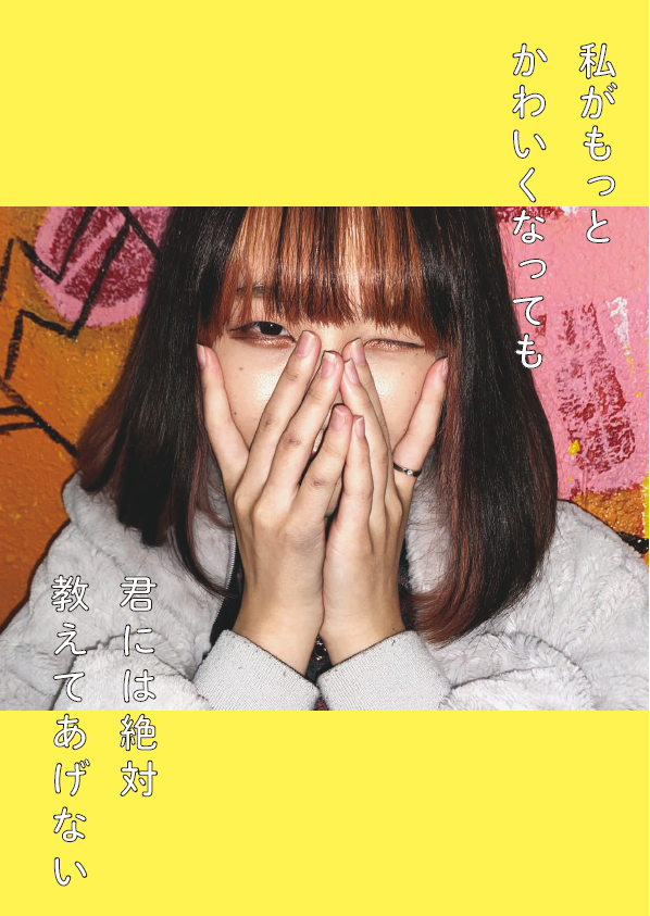 石坂美乃 穴吹デザイン専門学校 デザイナーがデザイナーを育てる環境