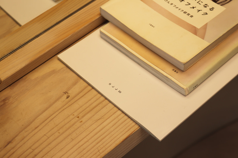 中村力 穴吹デザイン専門学校 デザイナーがデザイナーを育てる環境 中村力 穴吹デザイン専門学校 デザイナーがデザイナーを育てる環境